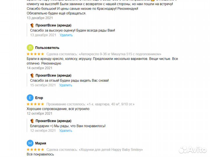 Манеж кровать happy baby