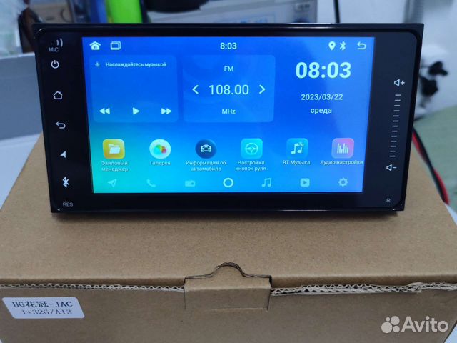hoxiao магнитола 2 din android 10 инструкция на русском