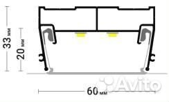 Разделительный профиль line50для натяжных потолков