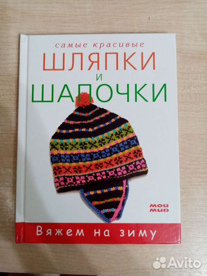 Книга