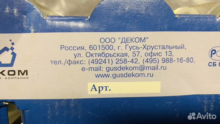 Набор декорированных стопок 6 шт