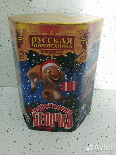 Салюты и фейерверки