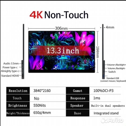 Портативный монитор 13,3, 4K oled, 60hz, 1ms