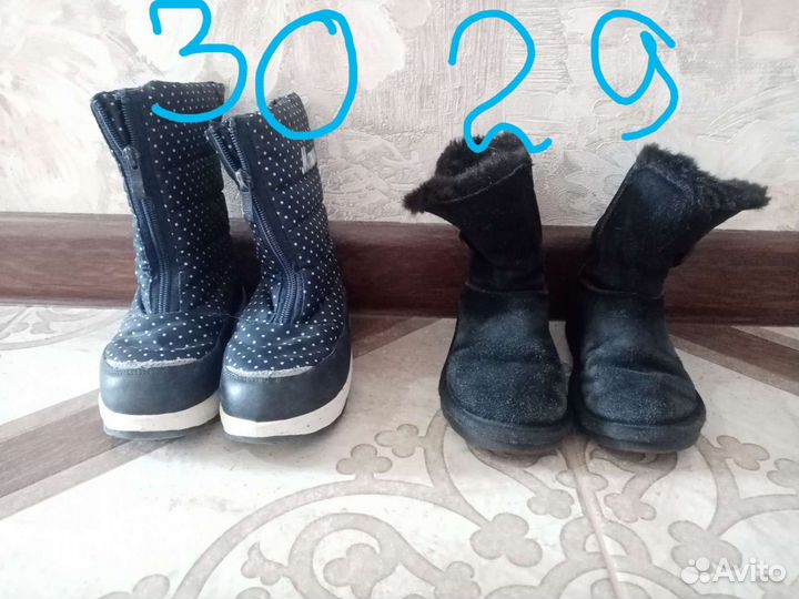 Дутыши, другая обувь