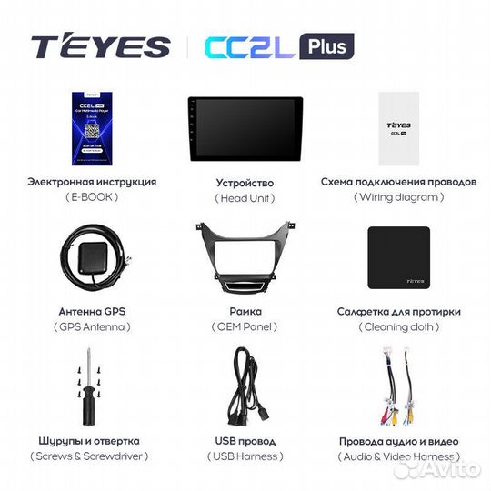 Teyes CC2L Plus 9