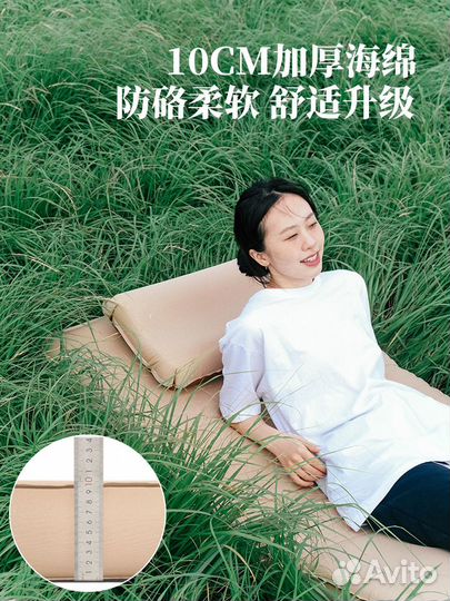 4182 Самонадувной спальный матрас 201х76х7 см