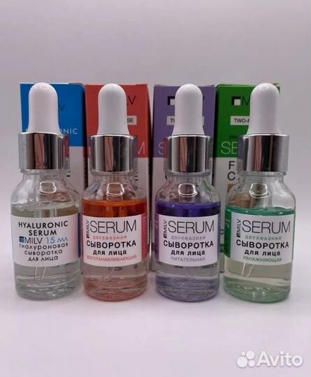 Сыворотка для лица