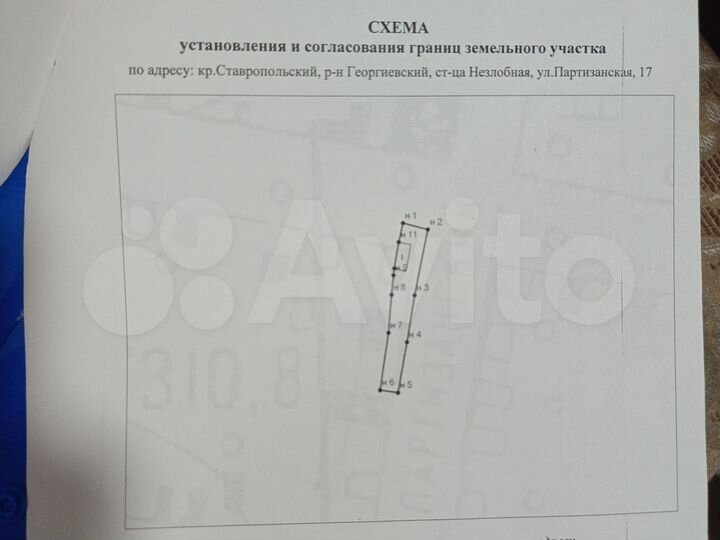 Участок 3,8 сот. (ИЖС)