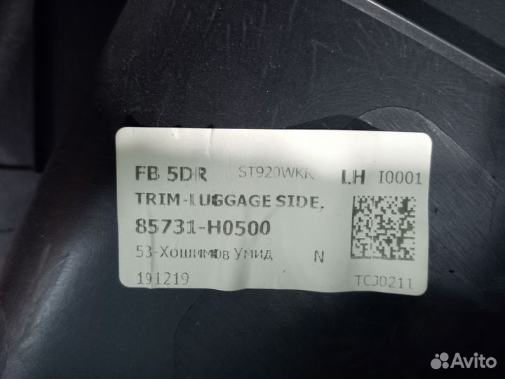 Обшивка багажн левая Rio X-Line (2017 - нв)