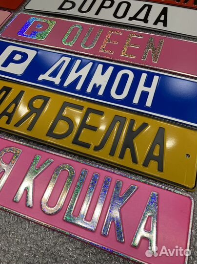 Паркинг-таблички для личной парковки