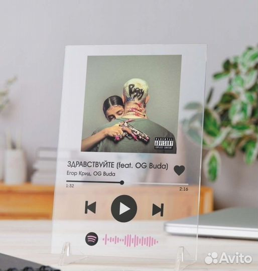 Spotify постер Егор Крид