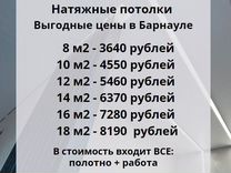 Карниз мок 16 для натяжных потолков