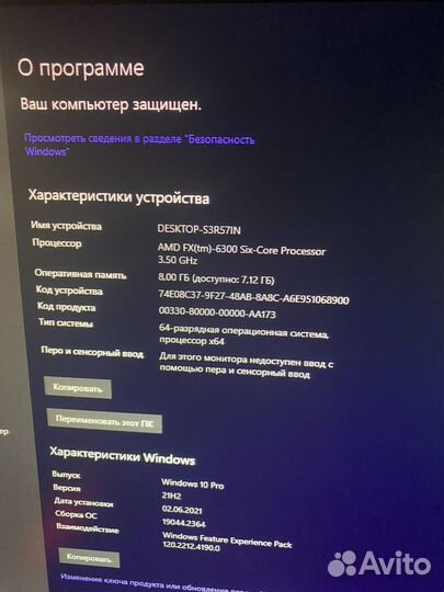 Игровой/рабочий пк