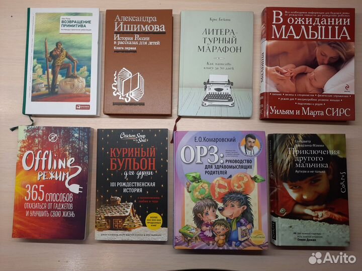 Книги разные