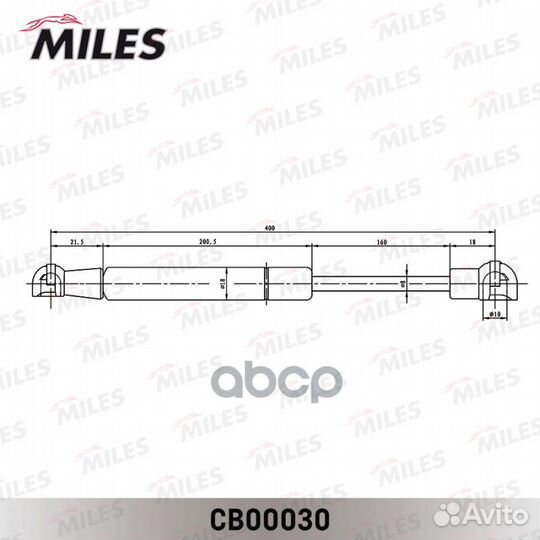 Упор газовый miles CB00030 land rover discovery