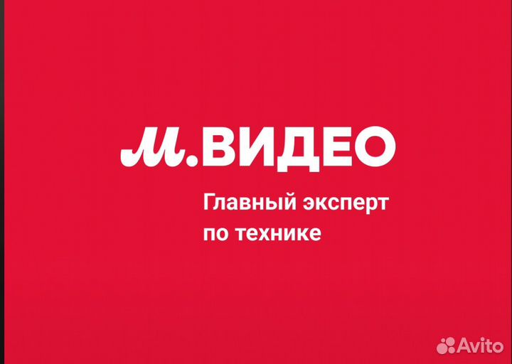 Скидка М.видео до 20%