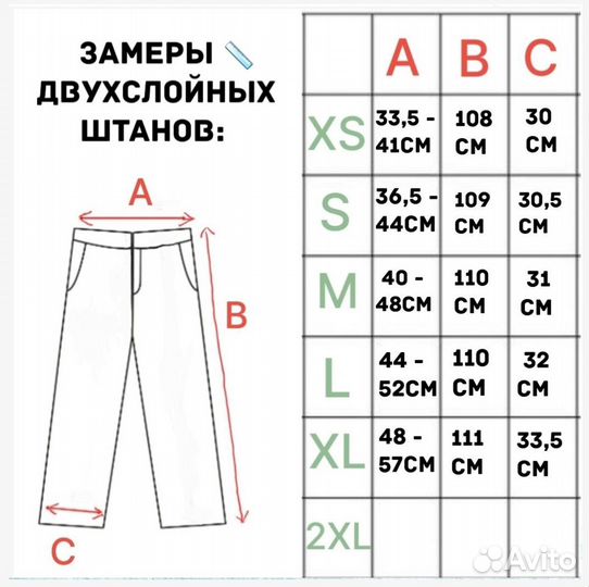 Штаны оригинал yeezy gap XS и XL