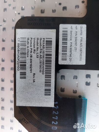 Клавиатура aelx8700310 для ноутбука hp pavilion