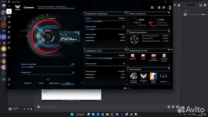 Игровой ноутбук