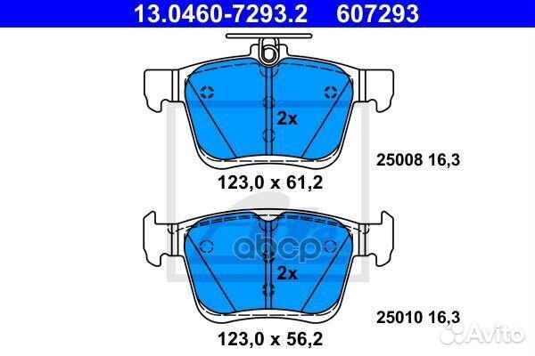 Колодки тормозные 13046072932 Ate