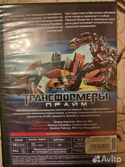 Диск dvd