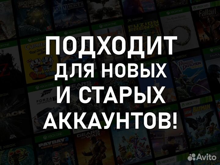 Подписка Xbox Game Pass Ultimate 1-13 + Persona 5