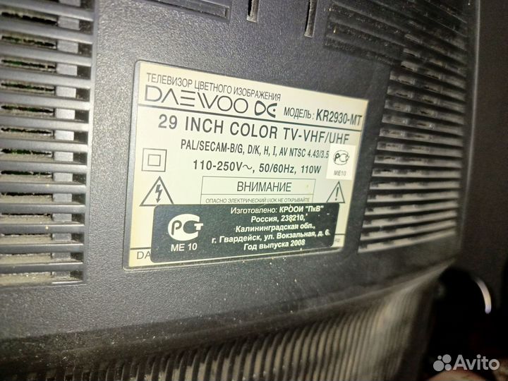 Телевизор Daewoo