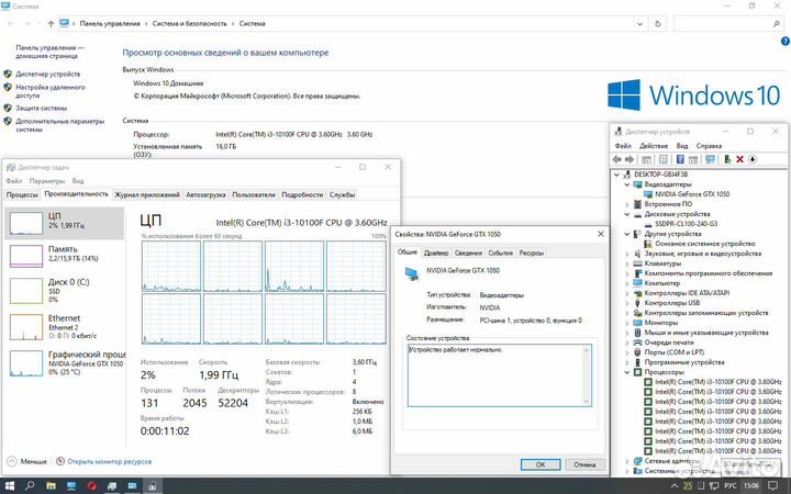 Комплект: Intel i3 10100f + B560M + DDR4 16Gb