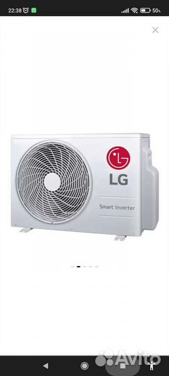 Сплит система lg новая