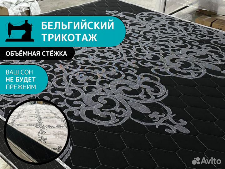 Матрас 180х200 беспружинный с кокосом