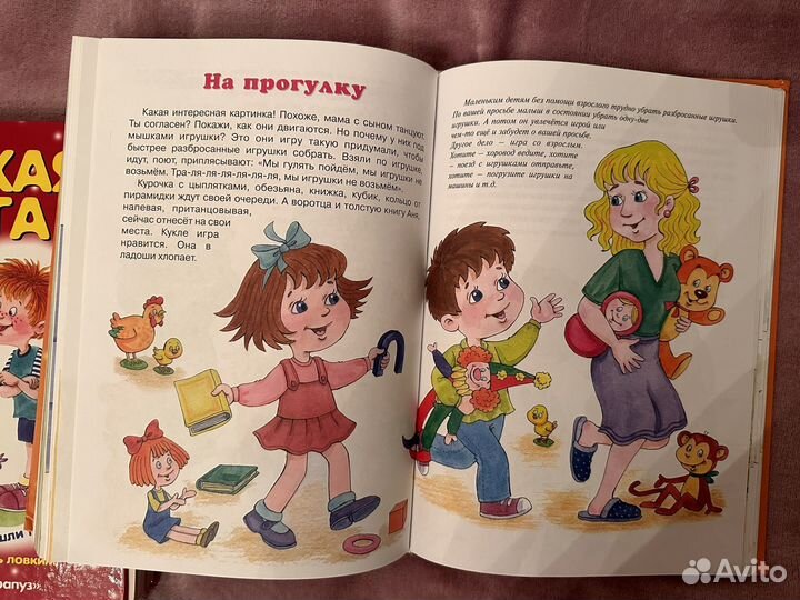Книги для малышей