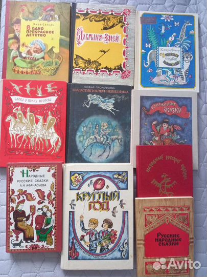 Детские книжки-сказки времен СССР