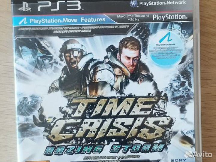 Диски для PlayStation 3