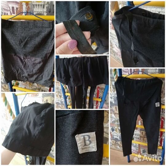 Пакет одежды для беременных 44-48