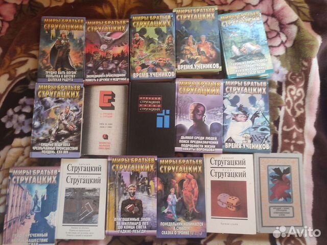 Книги Братья Стругацкие, Борис Акунин