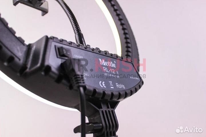 Кольцевая лампа