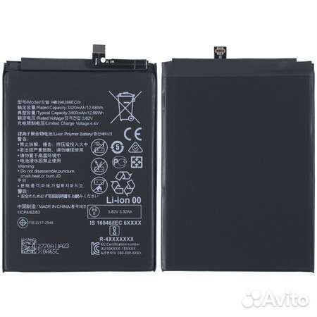 Аккумулятор для Huawei Honor 10 Lite/10i