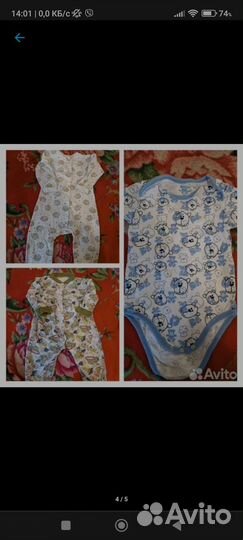 Вещи на мальчика 80 размер пакетом