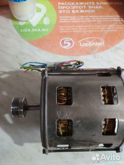Двигататель стиральной машины indesit
