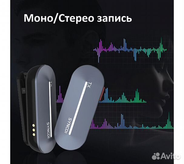 Радиосистема synco P2SL 2,4 ггц приемник, 2 переда