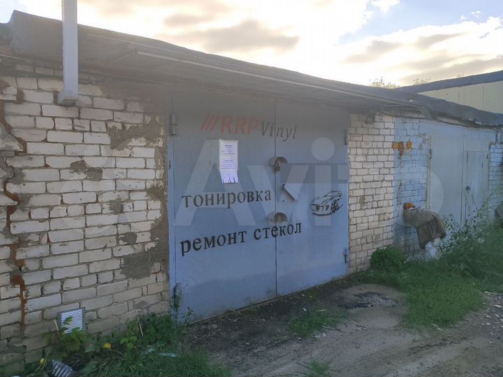 Гараж, 30 м²