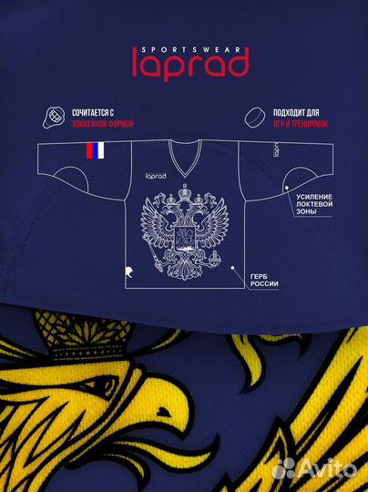 Хоккейный свитер тренировочный - синий