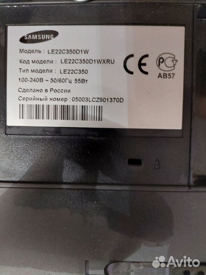 Телевизор Samsung LE22C350D1, HD, черный, Экран те