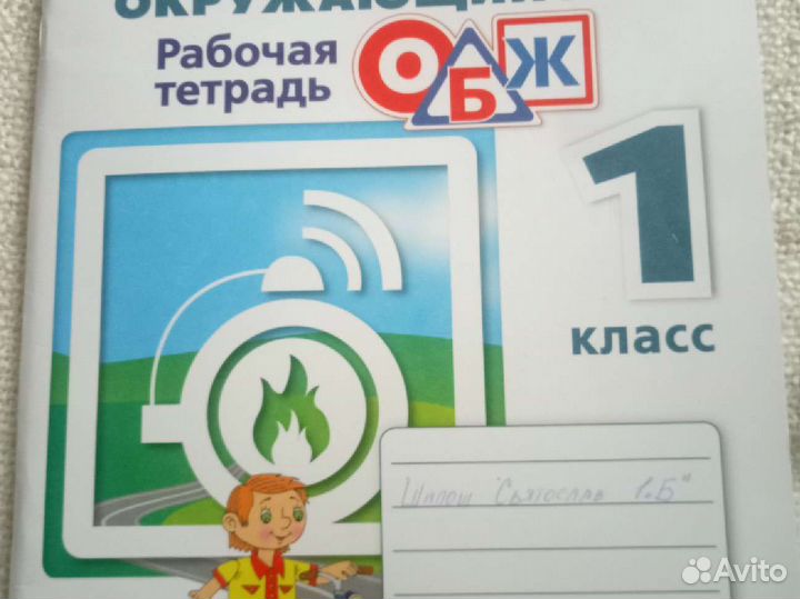Рабочие тетради Перспектива. Английский