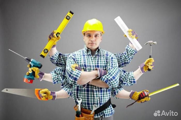 Разнорабочий