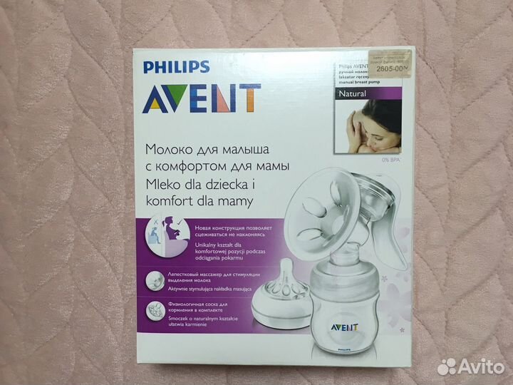 Молокоотсос avent ручной