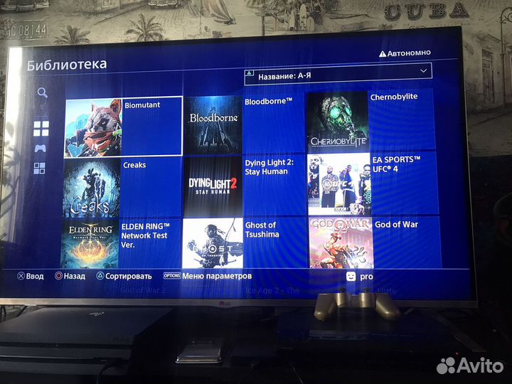 Ps4прошитая