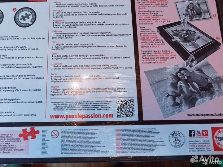 Пазл Японский сад 3000. шт. educa 16019