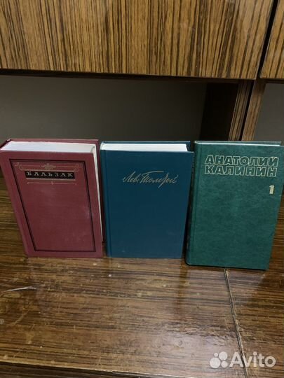 Книги собрание сочинений