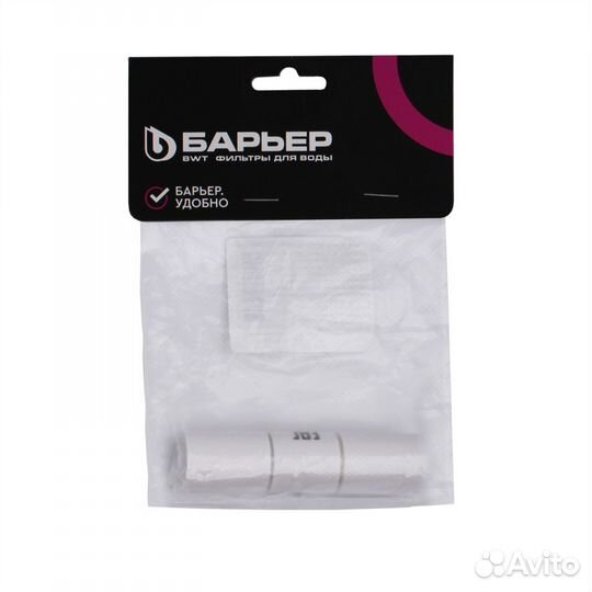 Ограничитель потока для обратного осмоса 300 мл/ми